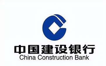 麻阳建设银行信用贷款需要什么条件？建行信贷办理流程和注意事项！