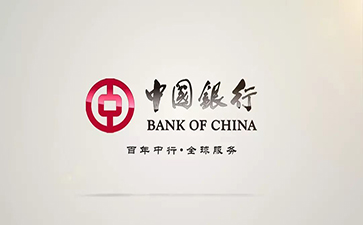 麻阳中国银行信用贷款详细攻略（额度，利率，申请条件，还款方式）