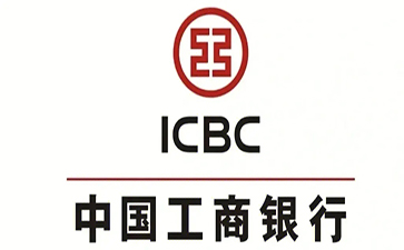 麻阳工商银行小企业周转贷款